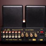 New Audio Frontiers 845 SE Integrated back